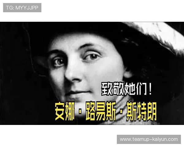 美国第一足球女球星是谁 她的成长历程与辉煌成就揭秘